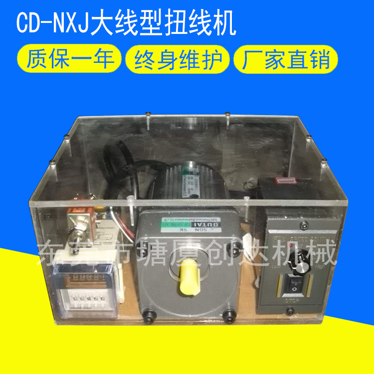 大线型扭力绕线机 数据线小型绕线机 无刷电机绕线机 精密绕线机