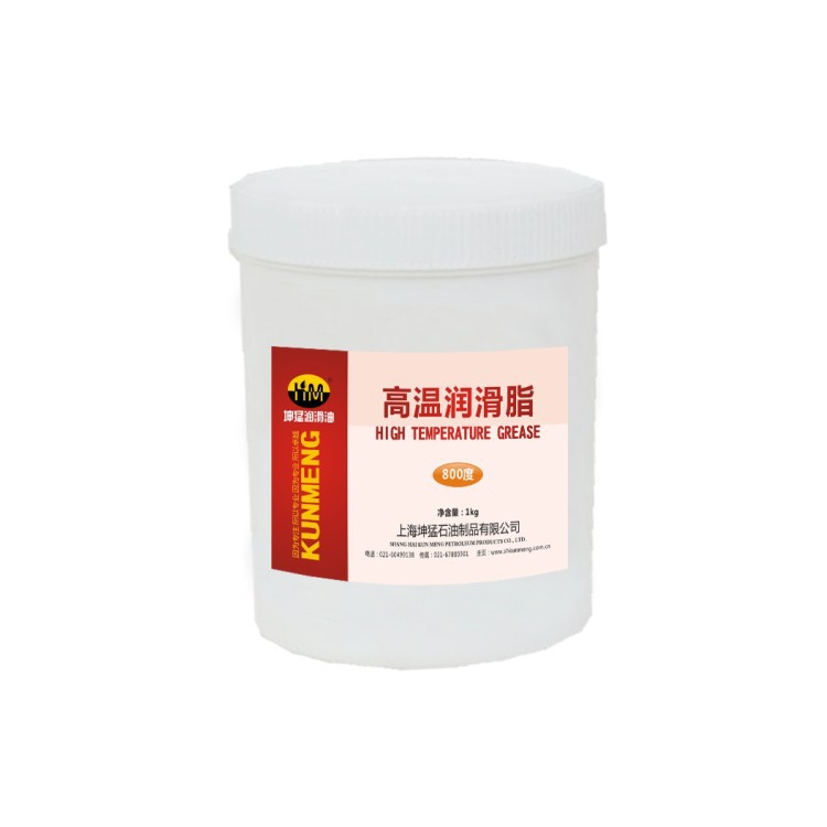 坤猛 高温润滑脂 耐 高温800度 1kg 可根据客户需求定 制包装
