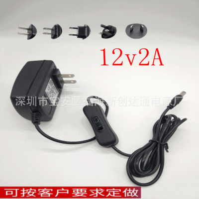 带开关12V2A电源适配器12v录像机摄像机LED灯音箱开关监控电源|ms
