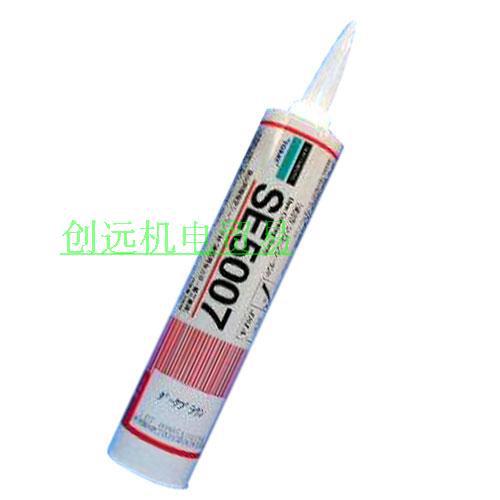 优势供应日本道康宁DOW CORNING润滑剂SE5007  330ml