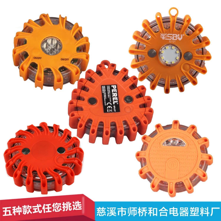 【厂家直销】多功能led交通警示灯 专业led交通爆闪灯