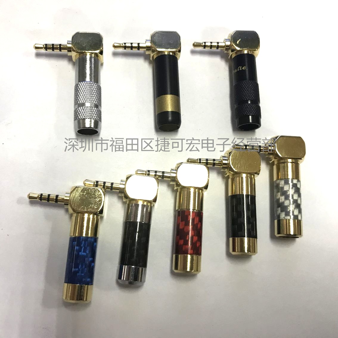 碳纤2.5四节弯头插头/欧雅德2.5四级弯头/欧雅德2.5四节插头