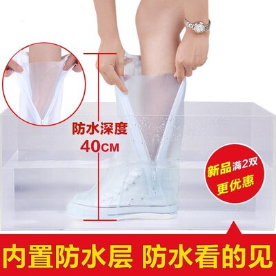 summer pupil children men and women girl Boots thickening Water shoes Boots transparent Trendsetter CUHK Rain shoes