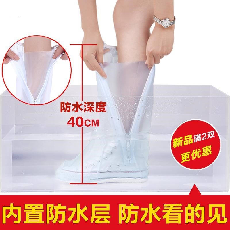 summer pupil children men and women girl Boots thickening Water shoes Boots transparent Trendsetter CUHK Rain shoes