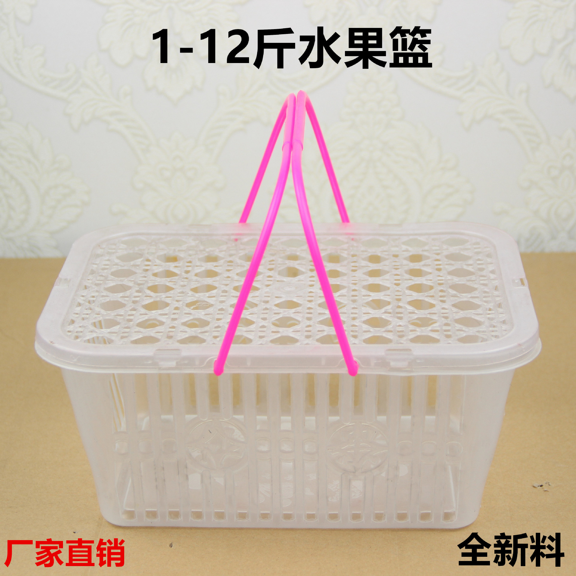 Manufactor New material square fruit Pick Basket portable With cover Plastic strawberry grape Orange Basket