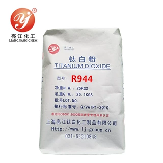高遮盖率型钛白粉 货源充足 厂家直销