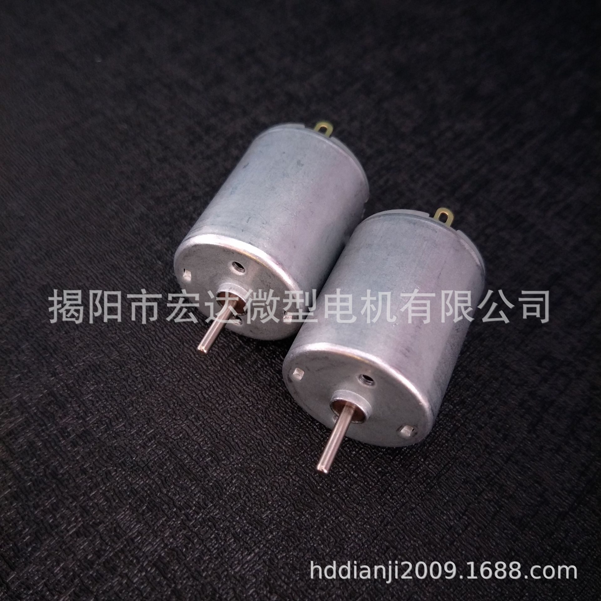 Engine, toy, massager, small air fan