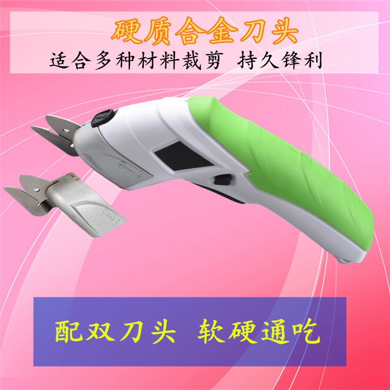 Electric handheld scissors charging
