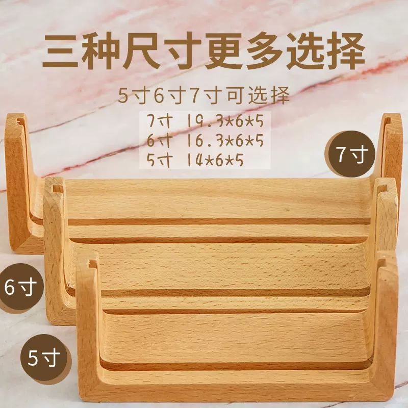 定制榉木相框架办公室照片留言夹底座台历架婚纱照明信片摆台实木