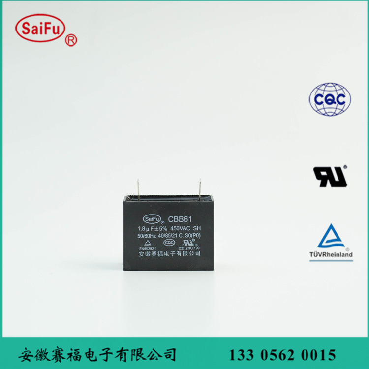 节能电容器CBB61-1uf电容工作电容器
