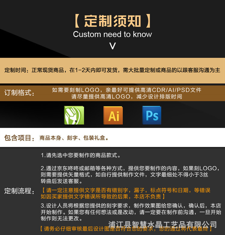 5a96ca13N11808b92 (1)