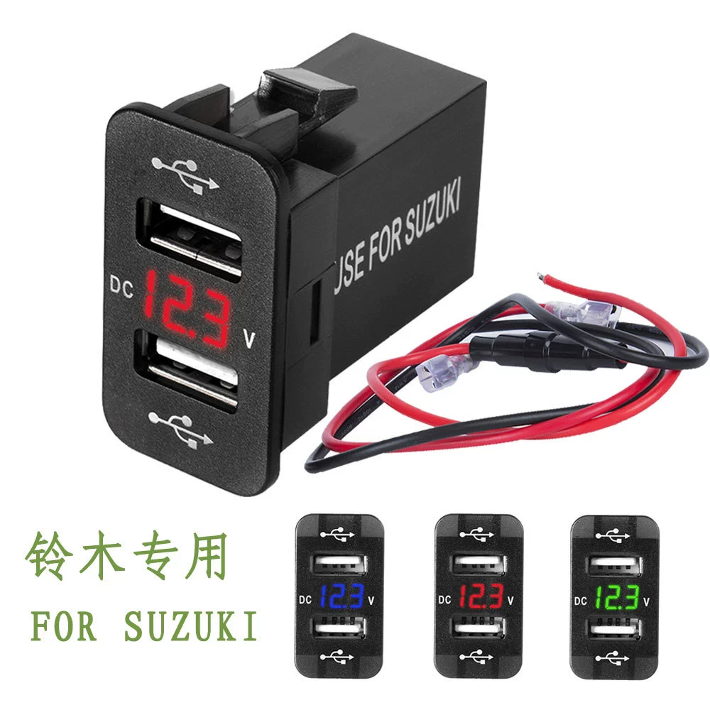 Harvard H6 Suzuki специальное автомобильное зарядное устройство с двумя USB Модифицированная розетка автомобильное зарядное устройство Swift Tianyu SX4 Vitra