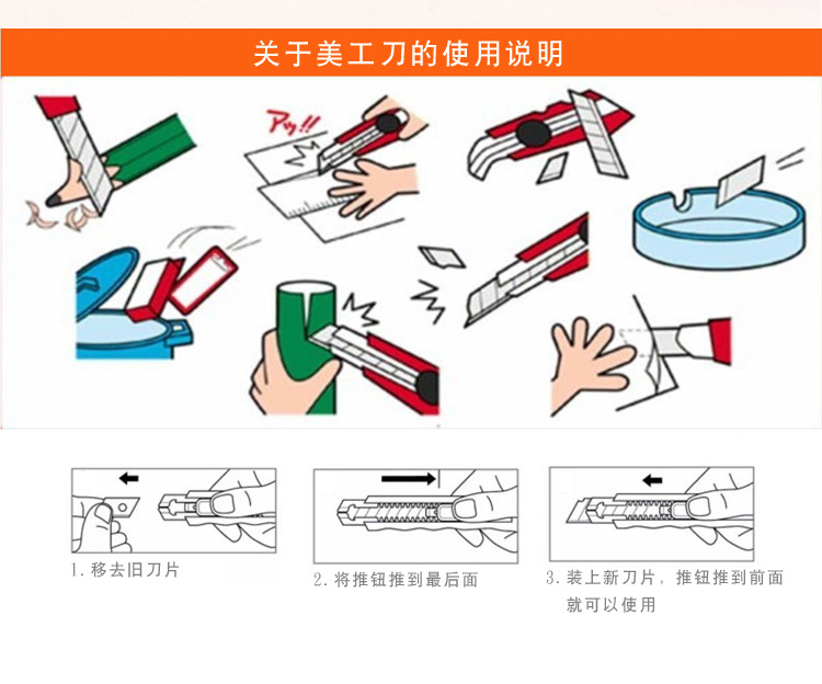 地摊货源塑料外壳美工刀家用裁纸刀工具刀支持外贸定做详情14