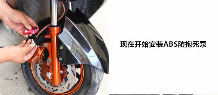 Motorcycle Modified Abs Scooter Electric Vehicle Brake Pump Hydraulic Disc Brake Anti-Skid Abs Anti-Lock System