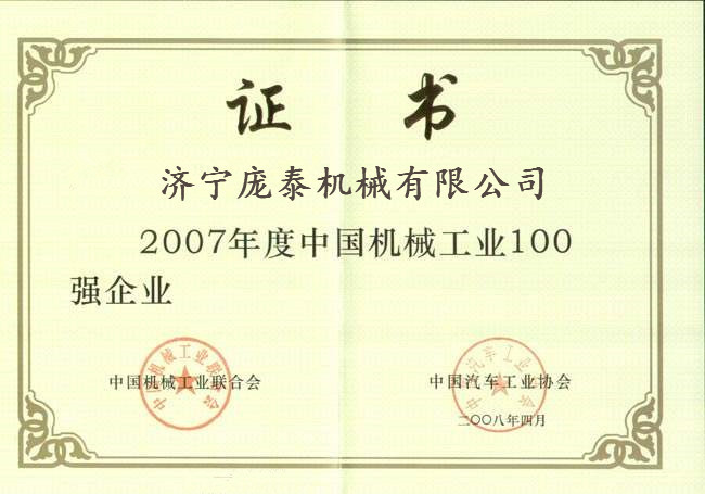 手提挖树机 克拉玛依 手提挖树机