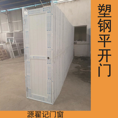 塑钢平开门_pvc门 厕所门 塑钢平开门 塑钢 厕所 - 阿里巴巴