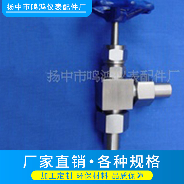 厂家专业生产针型阀 J23W外螺纹截止阀 针型阀 手动不锈钢针阀