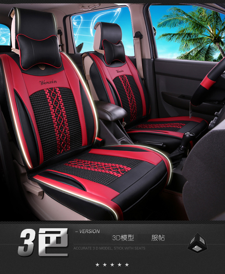 Wuling Hongguang S/S1 Baojun 730 Popular SX6S500 Lingzhi M3 Seat Cover Seven-seat All-inclusive Four Seasons Car Cushion