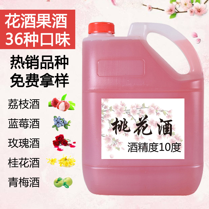 Peach blossom Peach blossom wine Peach blossom Drum 10 Wine lady Low Wine Fruity wine Manufactor wholesale