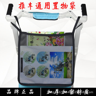 Stroller Zhiwu Dai garden cart Bag Netbag baby bb Buggy Baby carriage parts Thickened paragraph Stands