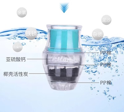 new pattern household water tap filter Running water filter purifier Kitchen Faucet Activated carbon Water Filters