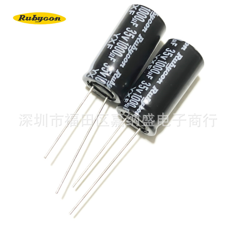 原装红宝石35V1000UF 12.5X25 进口电解电容 YXF 高频低阻Rubycon