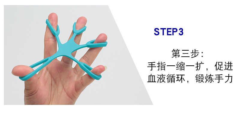 硅胶手指拉力器_11.jpg