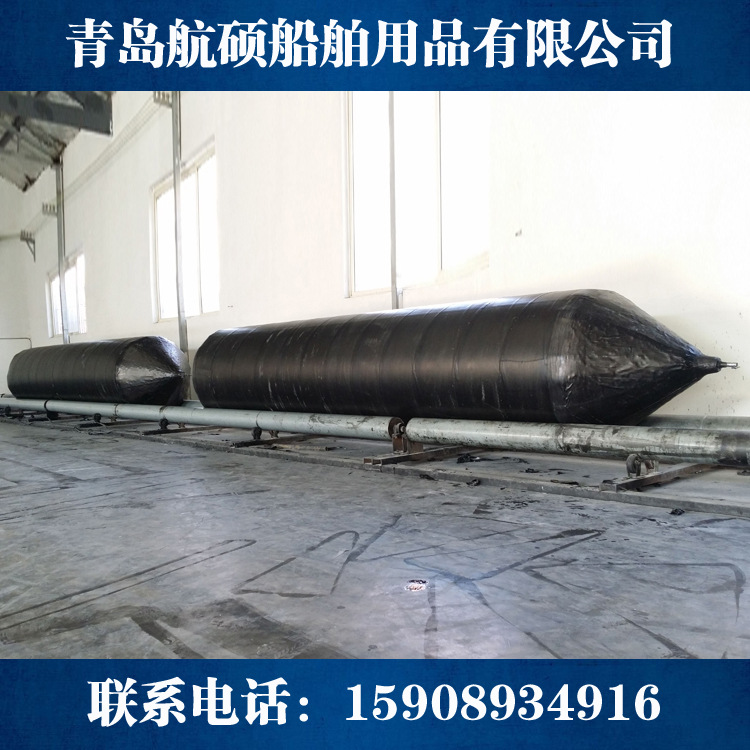 1.2米*10米 青岛船用橡胶充气气囊  船用上下水气囊