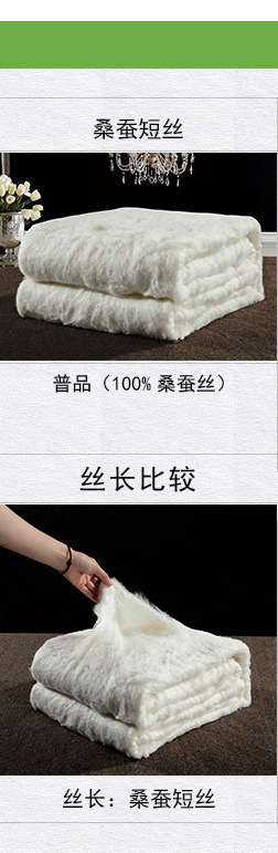 1688详情新2017-22_34