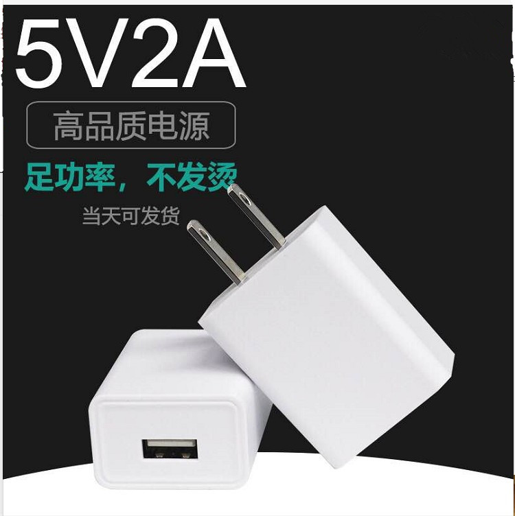 5V2A美规过UL认证USB充电器,电源适配器