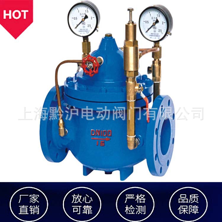 200x型减压阀/稳压阀/200x先导式减压阀/dn65减压阀可调式