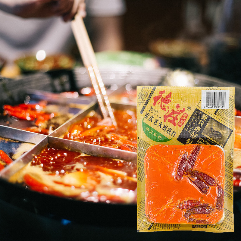 重庆特产德庄手工火锅底料 批发500g串串香麻辣烫牛油火锅底料