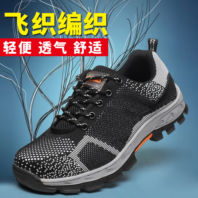 Chaussures de sécurité - Dégâts de perçage - Ref 3404971 Image 1