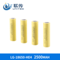 韩国LG原装18650锂电池LGHE4 2500mAh电动车电动工具25A放电电池
