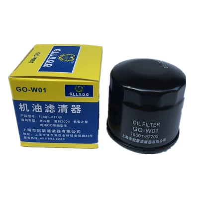 Changan – Oil Filter for Oil filter