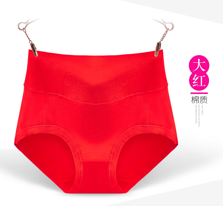 高腰棉内裤_20.jpg