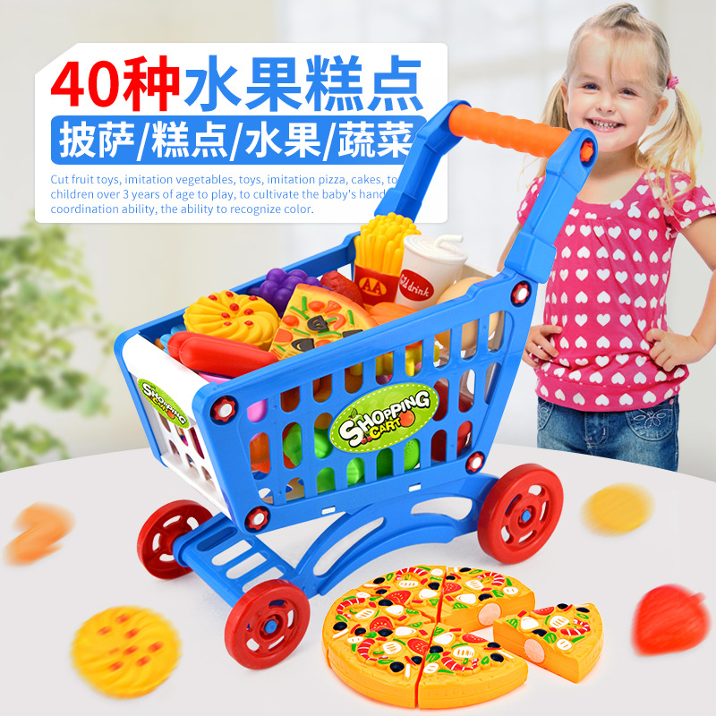 爆款 过家家切水果玩具儿童厨房切切乐玩具购物车玩具 厂家直销