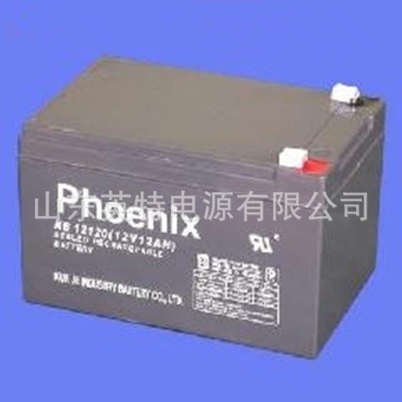 供应凤凰蓄电池12V12AH 太阳能储能型KB12120 Phoenix蓄电池