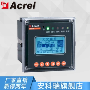 Ankere ArcM200L-Z2 Детектор мониторинга огня.