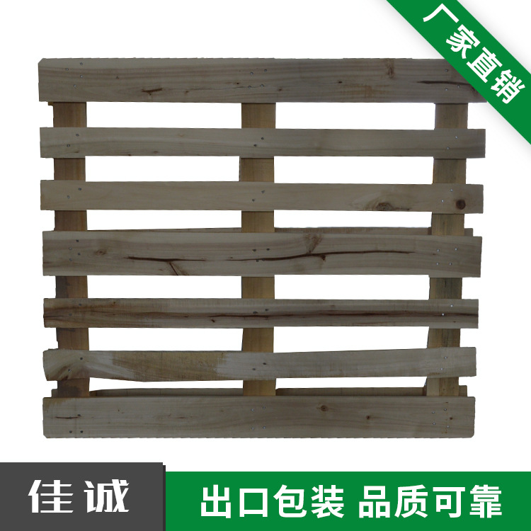 泰州高港厂家靖江热处理木托盘卡板 木质托盘 叉车托盘免熏蒸栈板