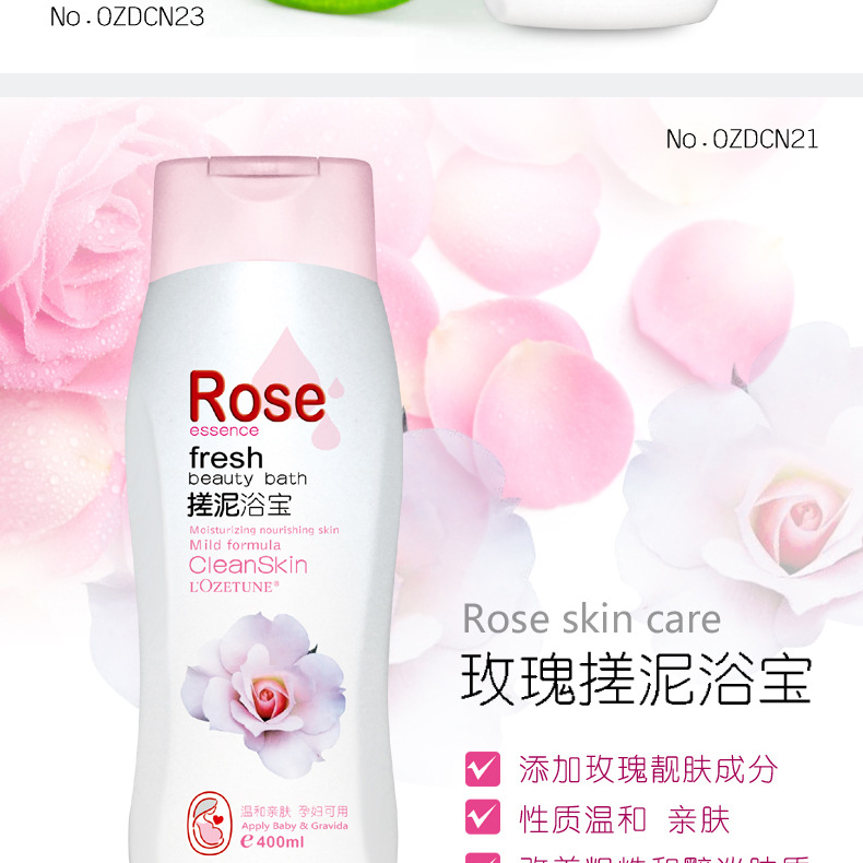 欧姿丹 新款搓泥 (2).jpg