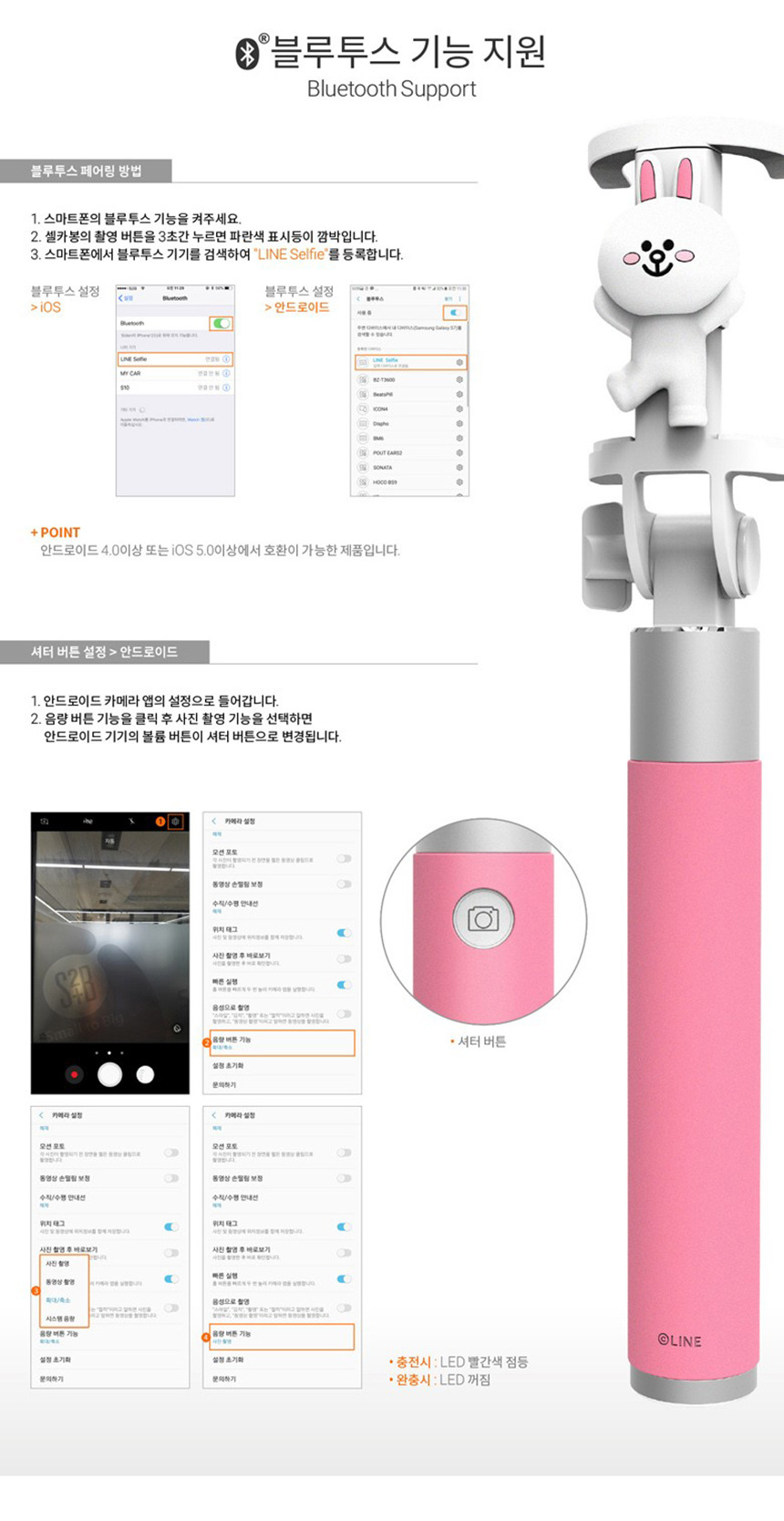 Perche selfie en En plastique - Ref 3386616 Image 14