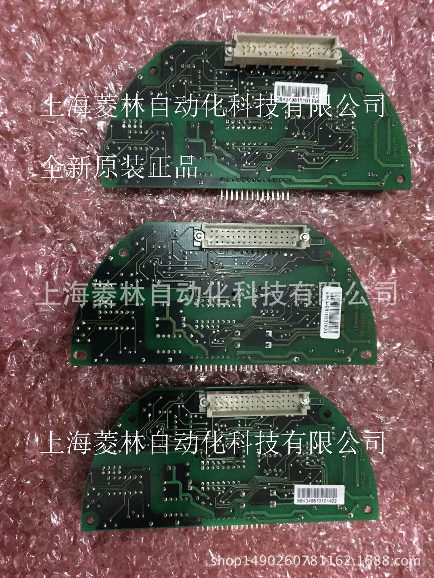 Логическая плата Росток \ IQ70-F25-B4, чтобы поставить пропорциональную плату, локальная плата 60-114