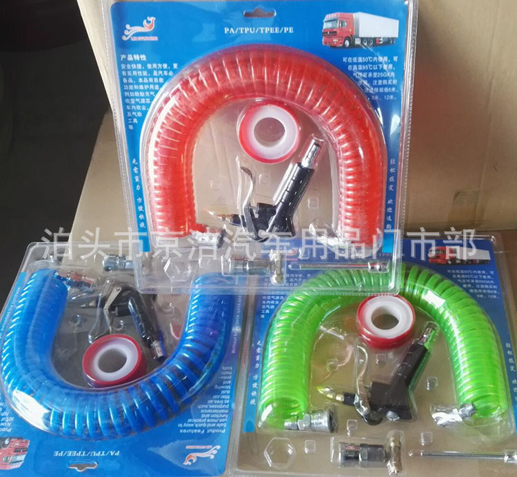 货车用吹尘枪 弹簧长伸缩吹尘管 精装铁枪铁三通气动除尘枪套装