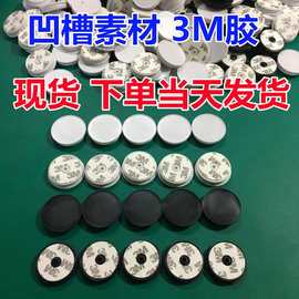 创意手机气囊支架伸缩凹槽素材手机支架打图彩绘贴皮磁铁专用素