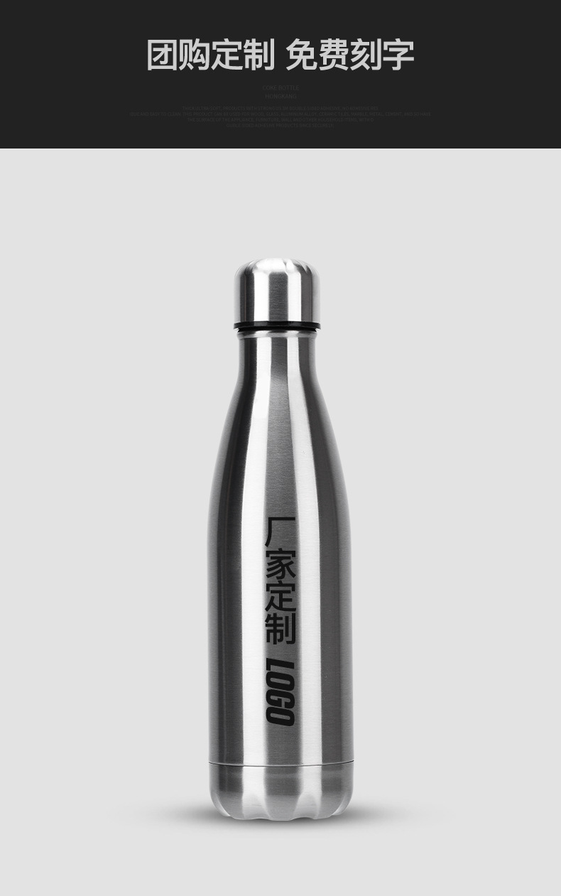 鸿康-可乐瓶2_09