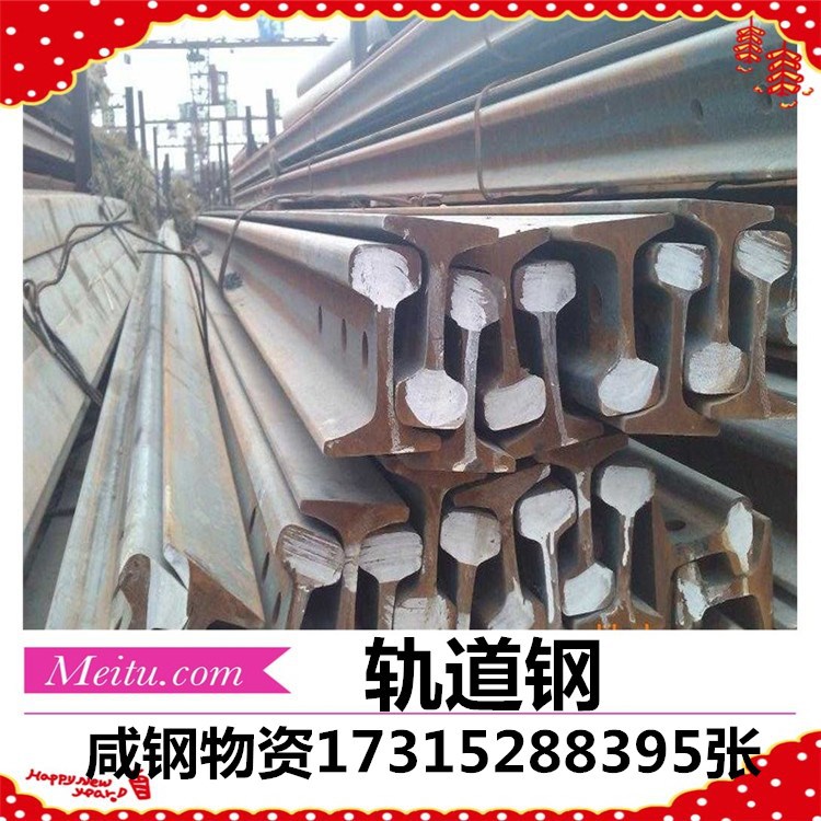 钢轨15kg12kg8kg铁轨22kg国标钢轨矿山车路轨轨道钢轻轨