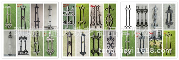 铸铁护栏