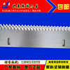High-speed steel Plastic Bags on roll Cutter Bags on roll Cutting knife Bags on roll Cutting Serrated blade