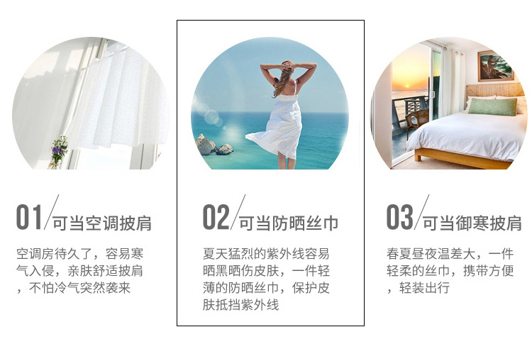 跑江湖丝巾批发 义乌围巾厂家 珍珠扣披肩厂家